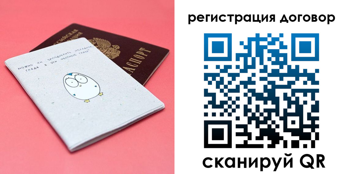 пропишу в квартире в Галиче
