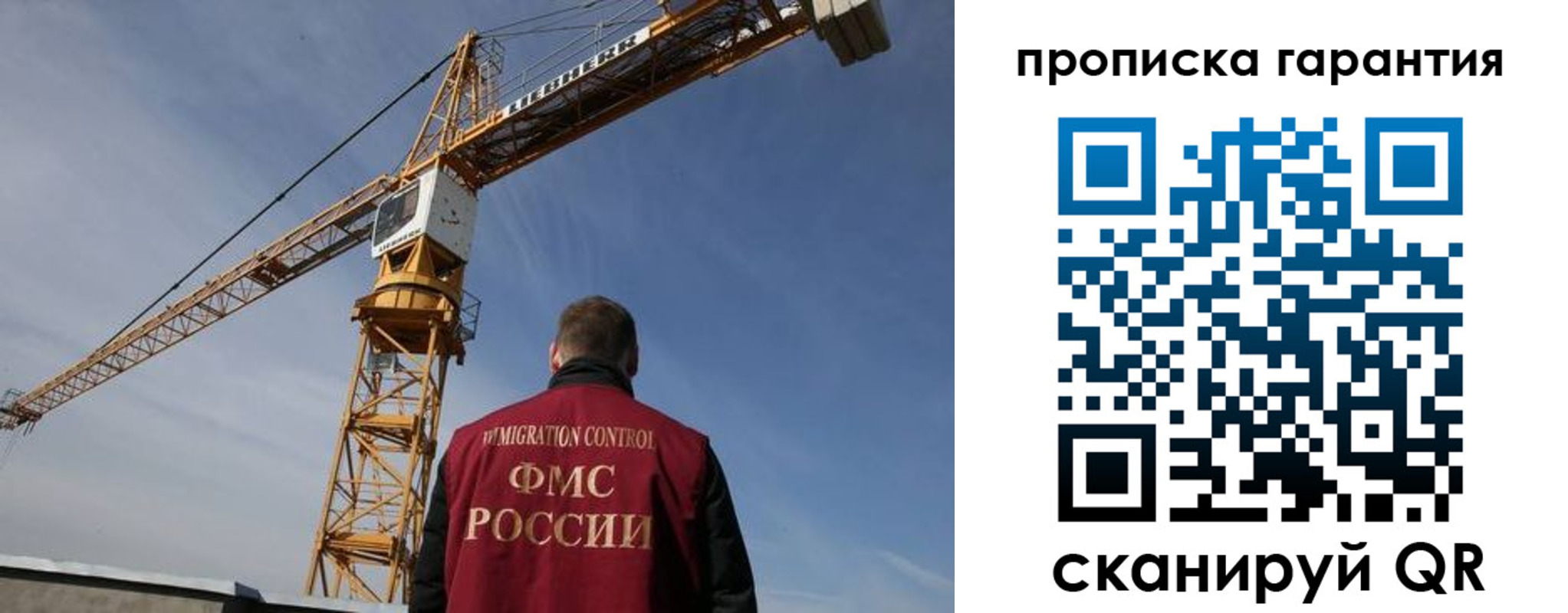 регистрация для школы в Галиче