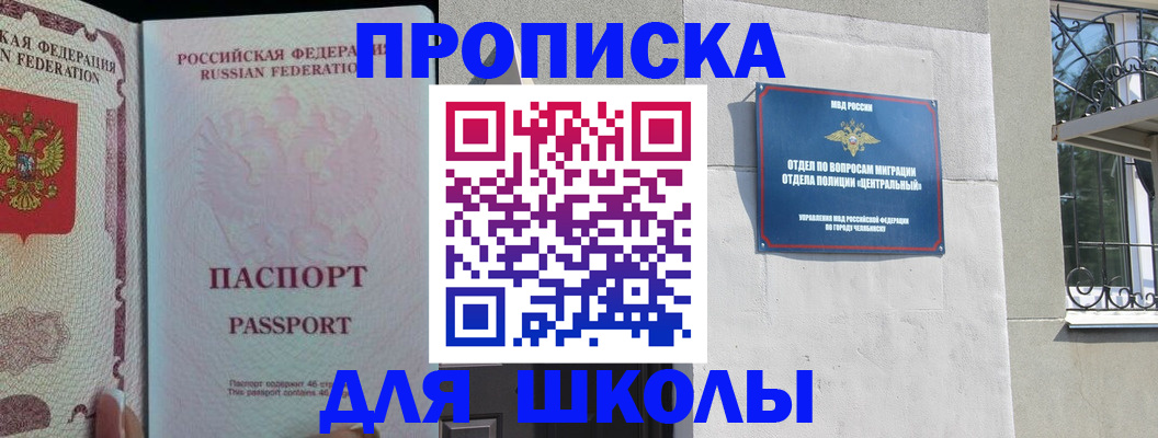 временная регистрация законно в Галиче